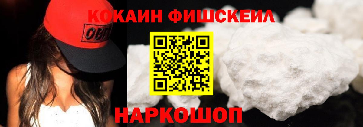 КОКАИН 98% Шебекино