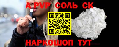 мдпв Кунгур
