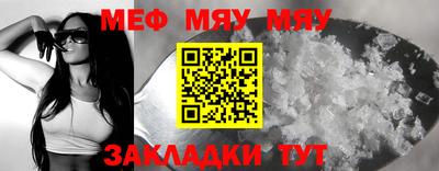 мдпв Кунгур