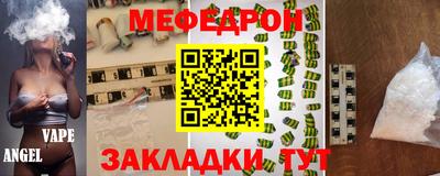 мдпв Кунгур