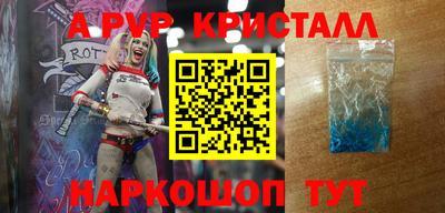 мдпв Кунгур
