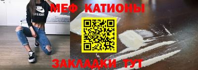 мдпв Кунгур