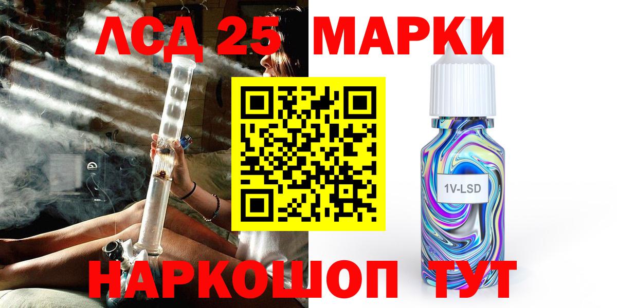 Марки N-bome 1,5мг  Марки N-bome  Марки N-bome 1,5мг  Шебекино  Вход с VPN 