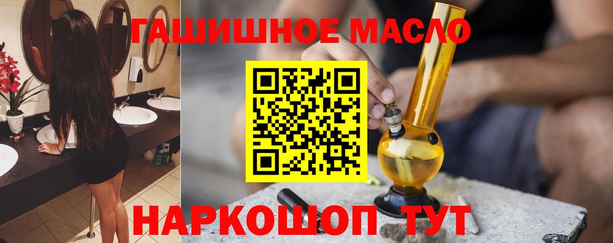 ТГК вейп с тгк Шебекино