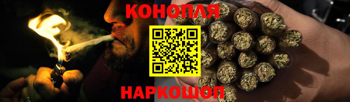 Канабис планчик  МАРИХУАНА VHQ  Шебекино  Вход с VPN  Конопля семена 